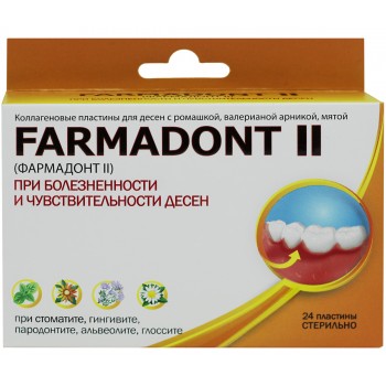 Фармадонт 2 (Farmadont 2) - Коллагеновые пластины для дёсен