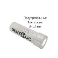 Штифты стекловолоконные DentoClic Translucent - 5 штук - 1,2 мм. - белые / ITENA