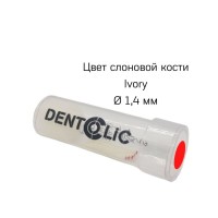 Штифты стекловолоконные DentoClic Ivory - 5 штук - 1,4 мм. - красные / ITENA