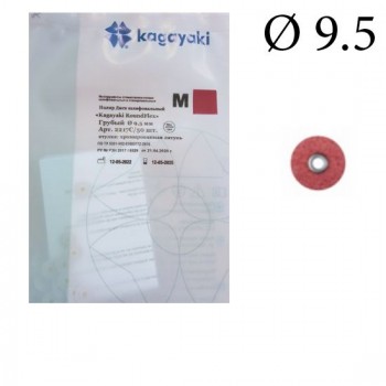 Диски Kagayaki RoundFlex M - 2217C - 9.5 мм. бордо - грубые - 50 штук