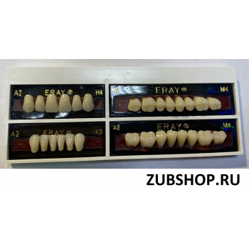Зубы акриловые ERAY - 2-х слойные - 28 зубов - А3/E4