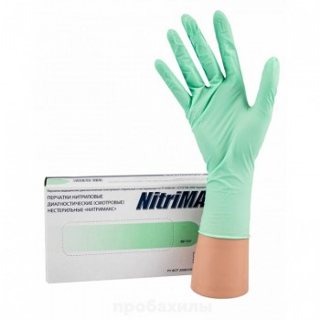 Перчатки нитриловые NitriMAX - 50 пар - ЗЕЛЕНЫЕ - XS, арт. 185 (пл. 4,0 гр.)