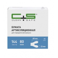 Артикуляционная бумага Подкова Синяя / Синяя (12 х 12, 80 мкм) Clean+Safe
