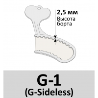 Частичные сетчатые ложки Bitetray для одномоментного снятия оттиска - G1 - 50 шт.