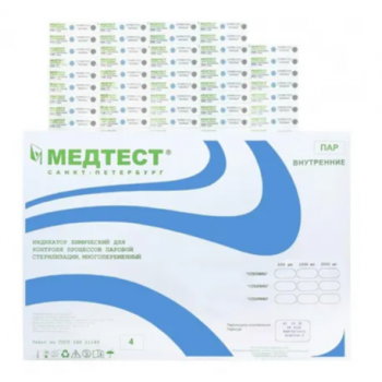 Индикаторы Стеримаг-П-05 121/137 паровой стерилизации - 1000 шт, без журнала / МедТест