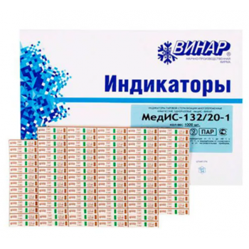 Индикаторы МедИС 180/60 паровой стерилизации - 2000 шт + журнал / Винар