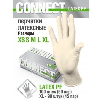 Перчатки латексные неопудренные - CONNECT - 50 пар - размер S