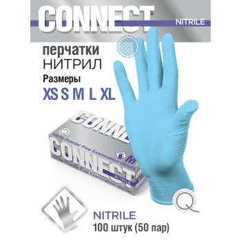 Перчатки нитриловые CONNECT Nitrile - 50 пар - ГОЛУБЫЕ - XS - (пл. 3,2 гр.)