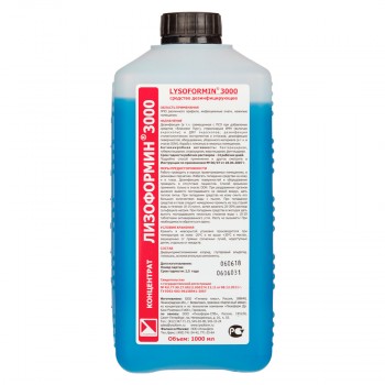 Лизоформин 3000 - 1 литр - жидкость для антисептической обработки