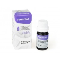 Гемостаб (FeSO4) - жидкость для остановки капиллярных кровотечений 13 мл. / Омега