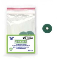 1.732А, D 9,5мм диски полировочные для предварительного шлифования 50шт, темно-зеленые - ТОР