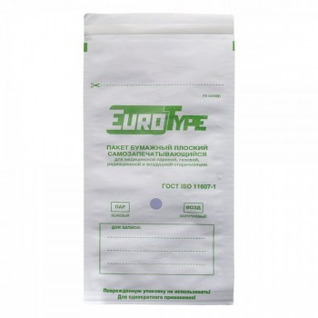 Пакет белый влагопрочный самозапечатывающийся с индикатором 250х320мм - 100шт. / ЕвроТайп