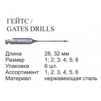 Gates Drills (Гейтс) - TREATWAY - 28 мм - №6 - сверла машинные